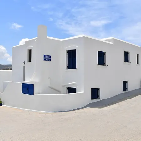 Charoula * Naousa